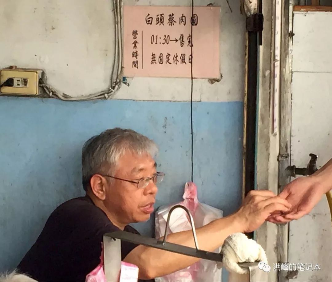 出生牛犊 - 洪峰的笔记本 - 潮汕美食4